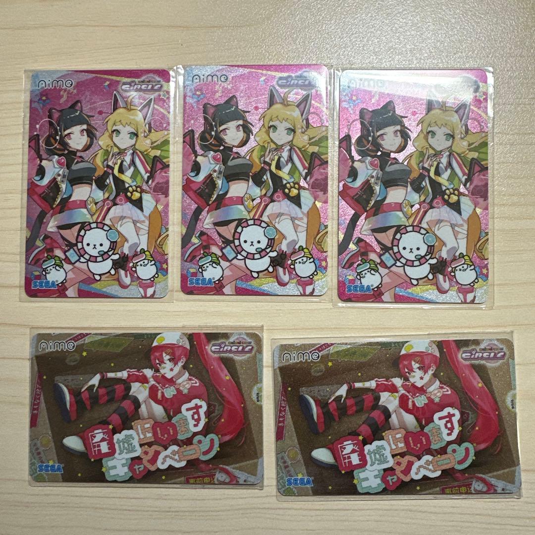 maimai キャンペーン Aime maimai でらっくす CiRCLE』オリジナルグッズプレゼントキャンペーン第