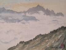 【真作】絵画　小角又次　水彩　剣岳余照　幻想的な朝焼けと雲海　X61