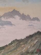 【真作】絵画　小角又次　水彩　剣岳余照　幻想的な朝焼けと雲海　X61