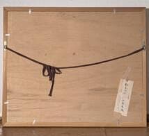 【真作】絵画　小角又次　水彩　剣岳余照　幻想的な朝焼けと雲海　X61