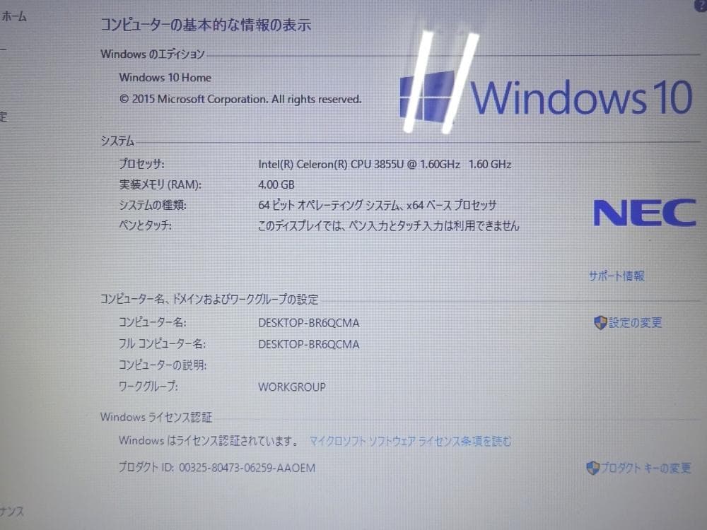 NEC ノートパソコン LAVIE NS PC-NS150EAB/中古特価良品