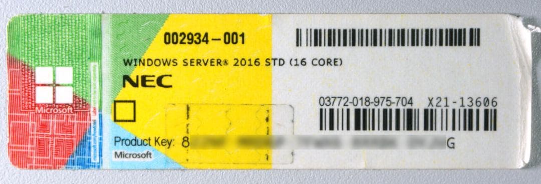 NECタワー型サーバー GT110i 高耐久U.2SSD HDD12TB分搭載