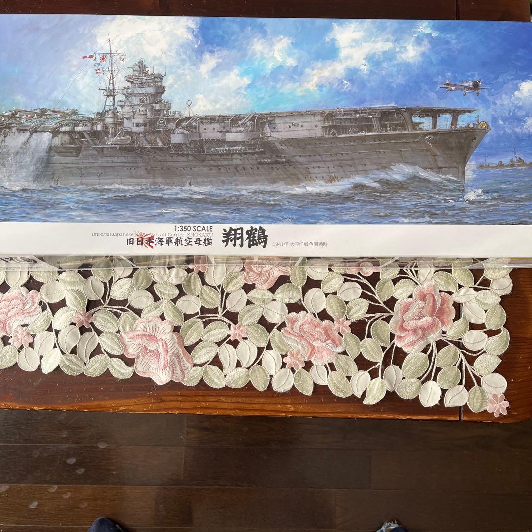FUJIMI 1:350 航空母艦 翔鶴 1944年 1/350航空母艦「翔鶴」完成写真 – 艦船模型製作代行モデルファクトリー
