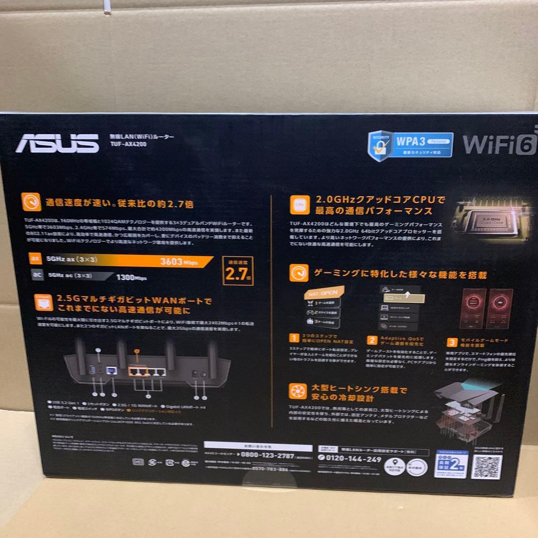 ASUS WiFi TUF-AX4200 無線 ルーター