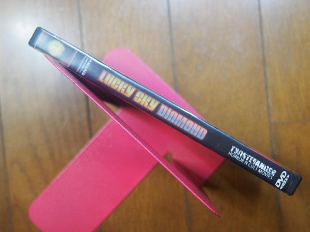 LSD ラッキースカイダイアモンド ギニーピッグシリーズ幻の7作目 完全