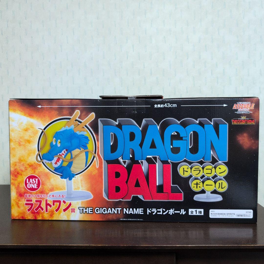 一番くじ ドラゴンボール ラストワン フィギュア THE GIGANT NAME