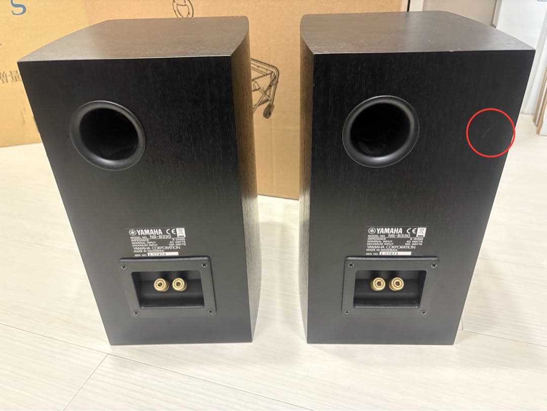 YAMAHA NS-B330 ブックシェルフスピーカー (ブラック) 美品