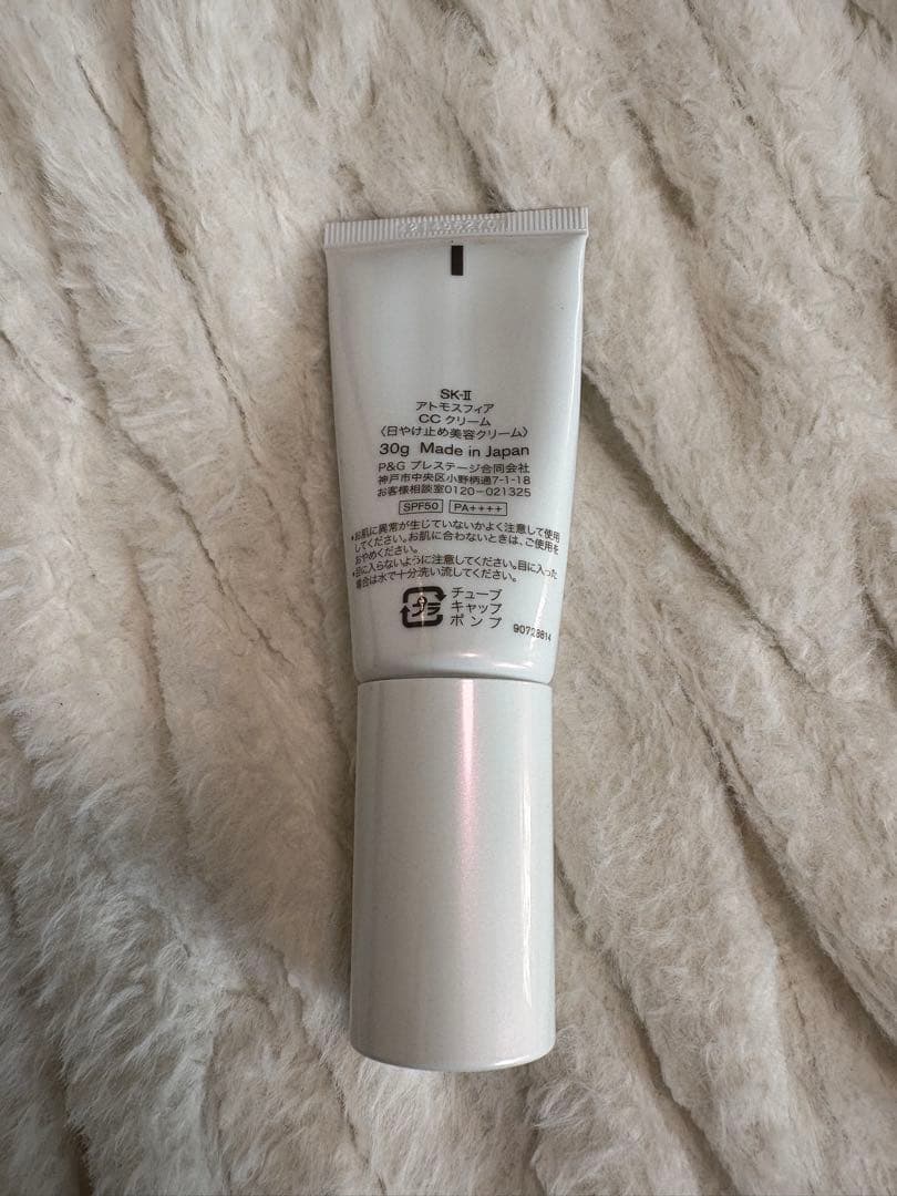 SK-II Atmosphere CC Cream 30g 外装なし - メルカリ