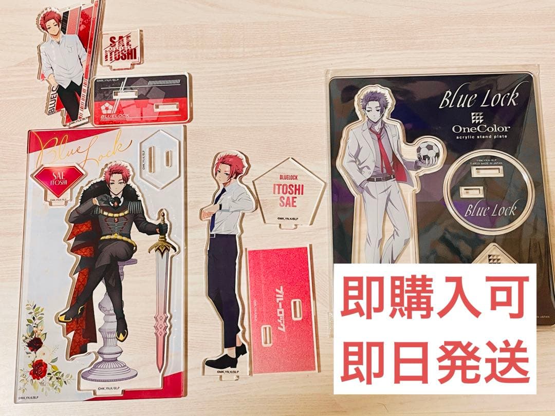 ブルーロック 糸師冴 アクスタ まとめ売り - メルカリ