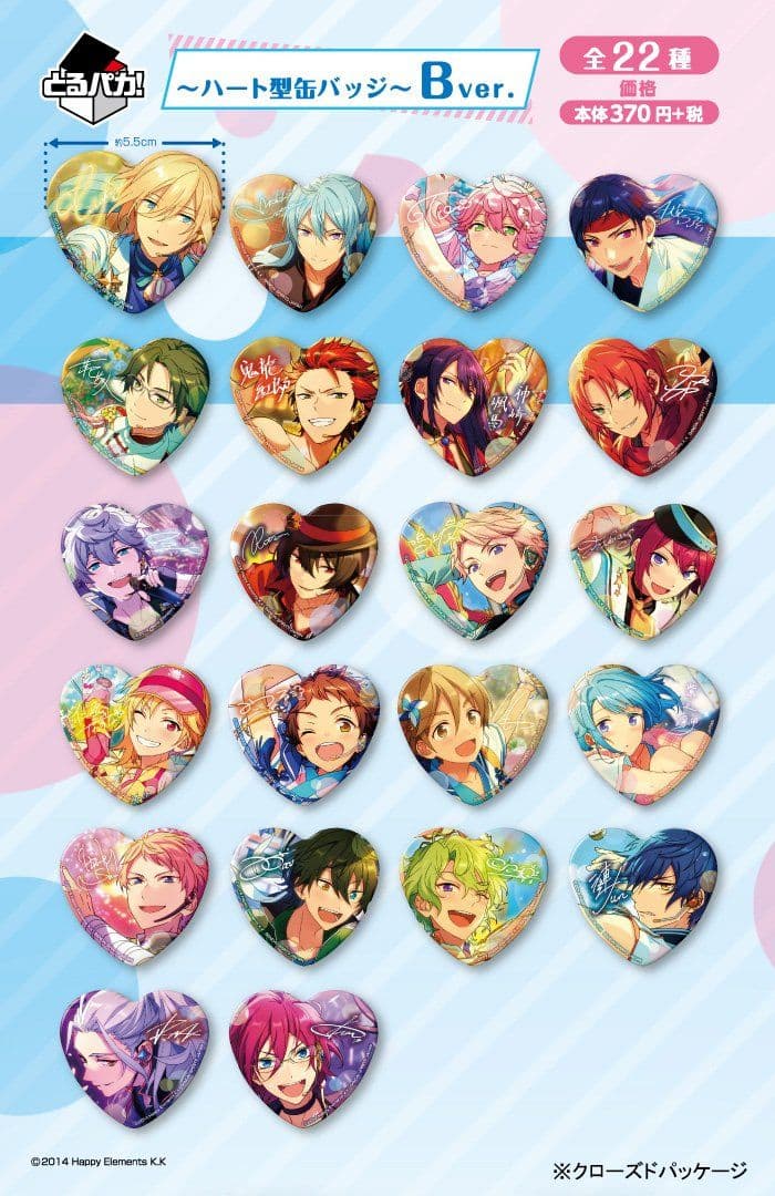 とるパカ！ あんスタハート缶バッジ Bver 未開封10点 - メルカリ