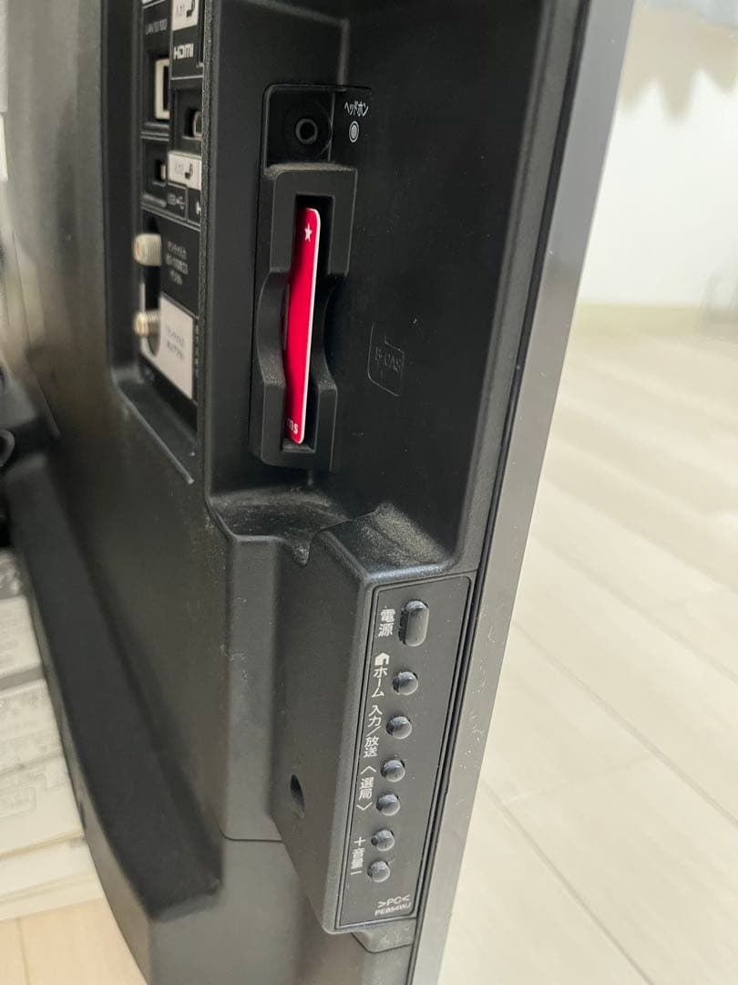 SHARP シャープ　液晶カラーテレビ　LC-40H7