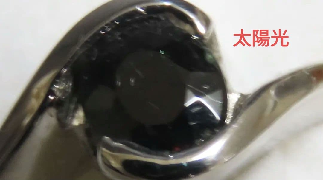 一点物 ロシア産 天然アレキサンドライト 0.69ct Pt900 鍛造製法