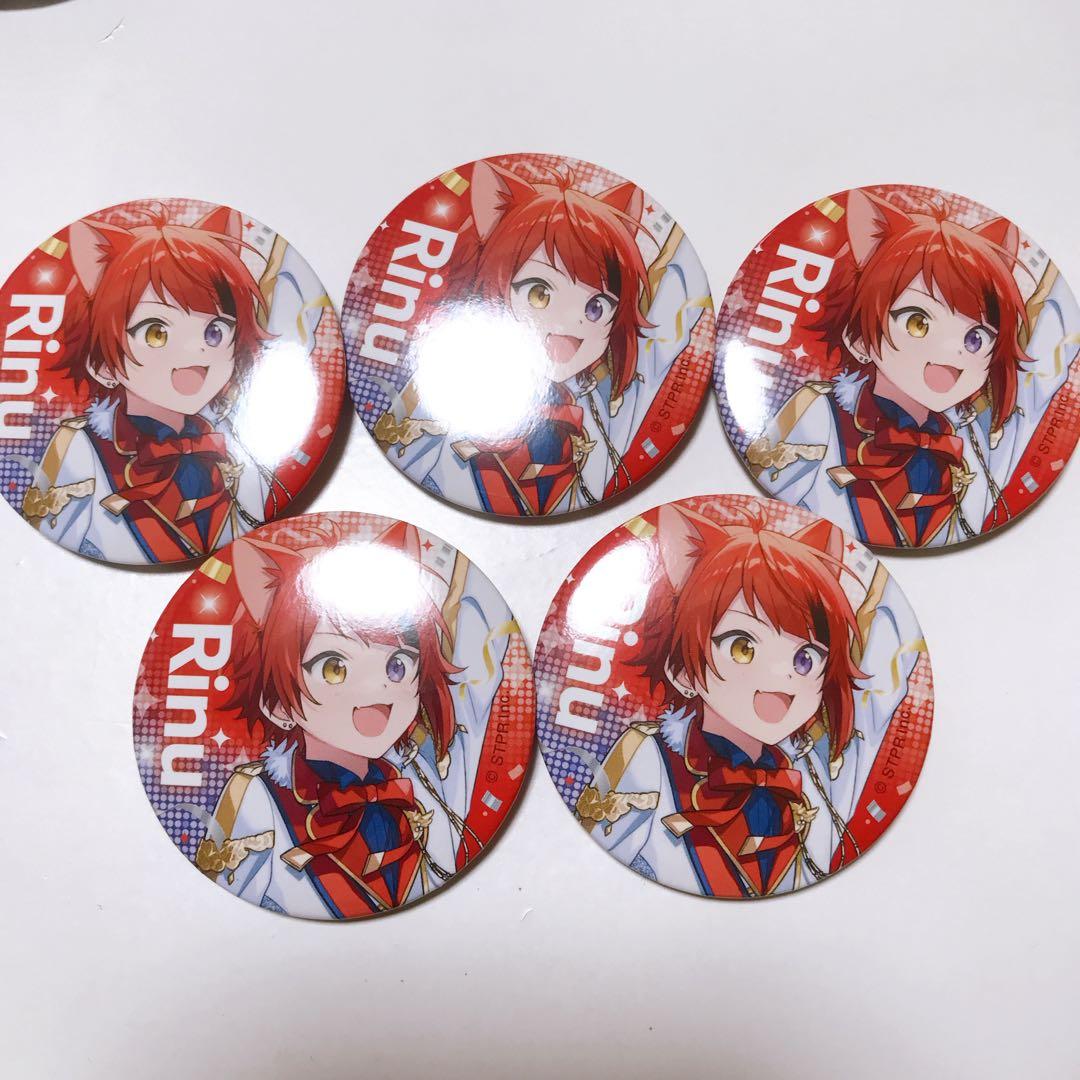 すとぷり 莉犬 すとふぇす 缶バッジ - メルカリ