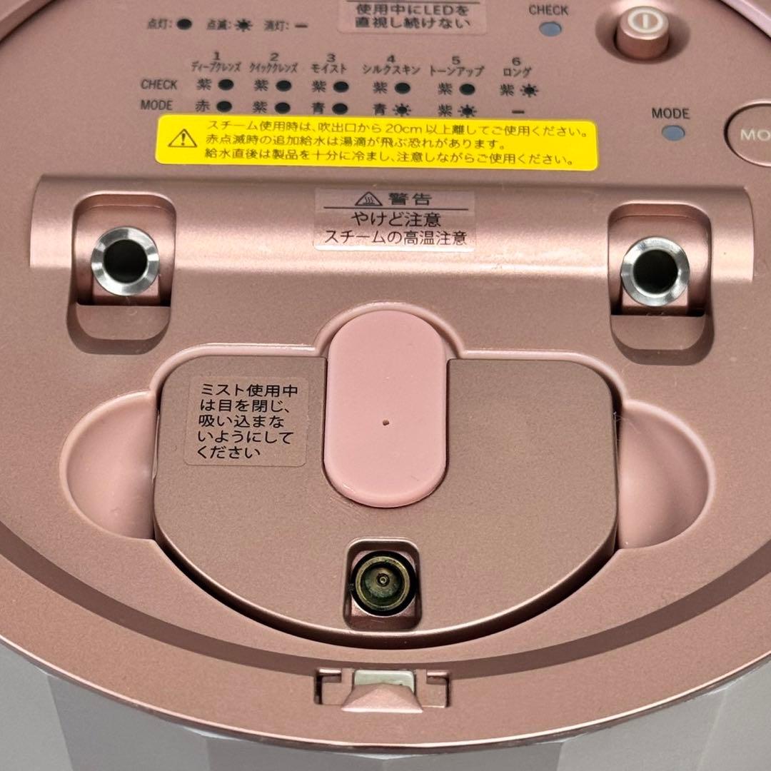 ＊送料込！YA-MAN（ヤーマン）フォトスチーマー YJSB1P