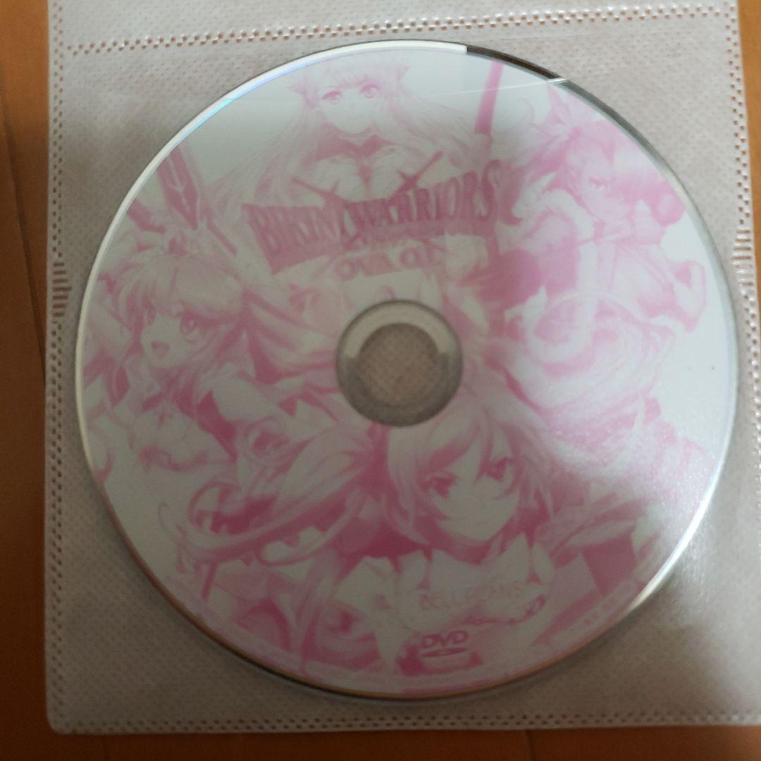 ビキニウォーリアーズ　全2巻　レンタル落ちDVD