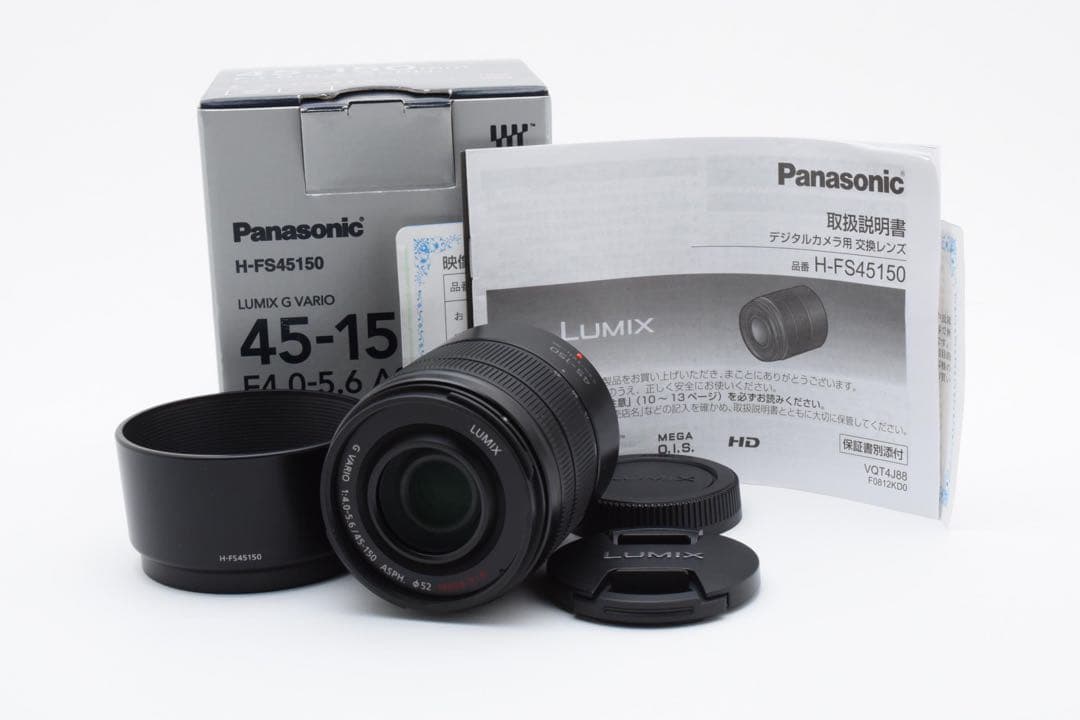 【美品】LUMIX ルミックス H-FS45150 45-150mm