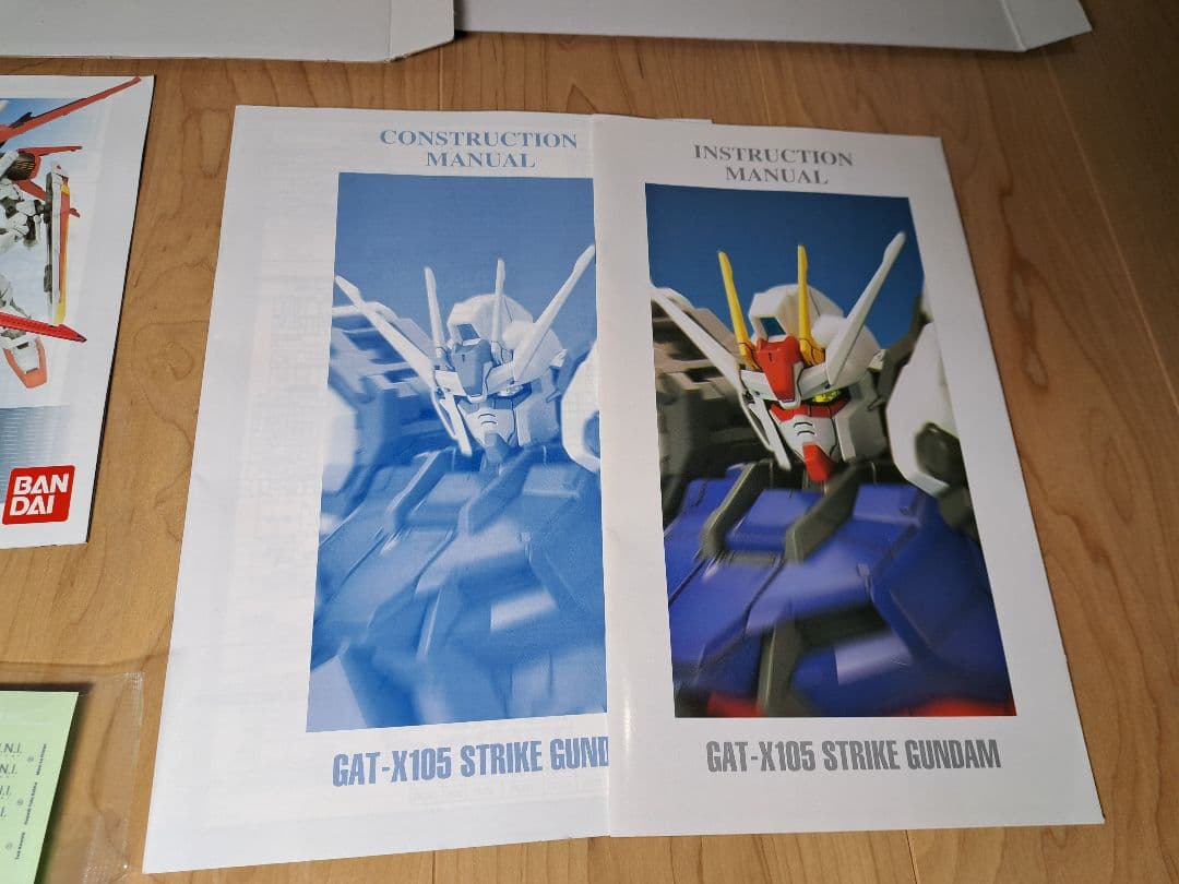 PGストライクガンダム＋PGスカイグラスパー＋PGストライク専用拡張