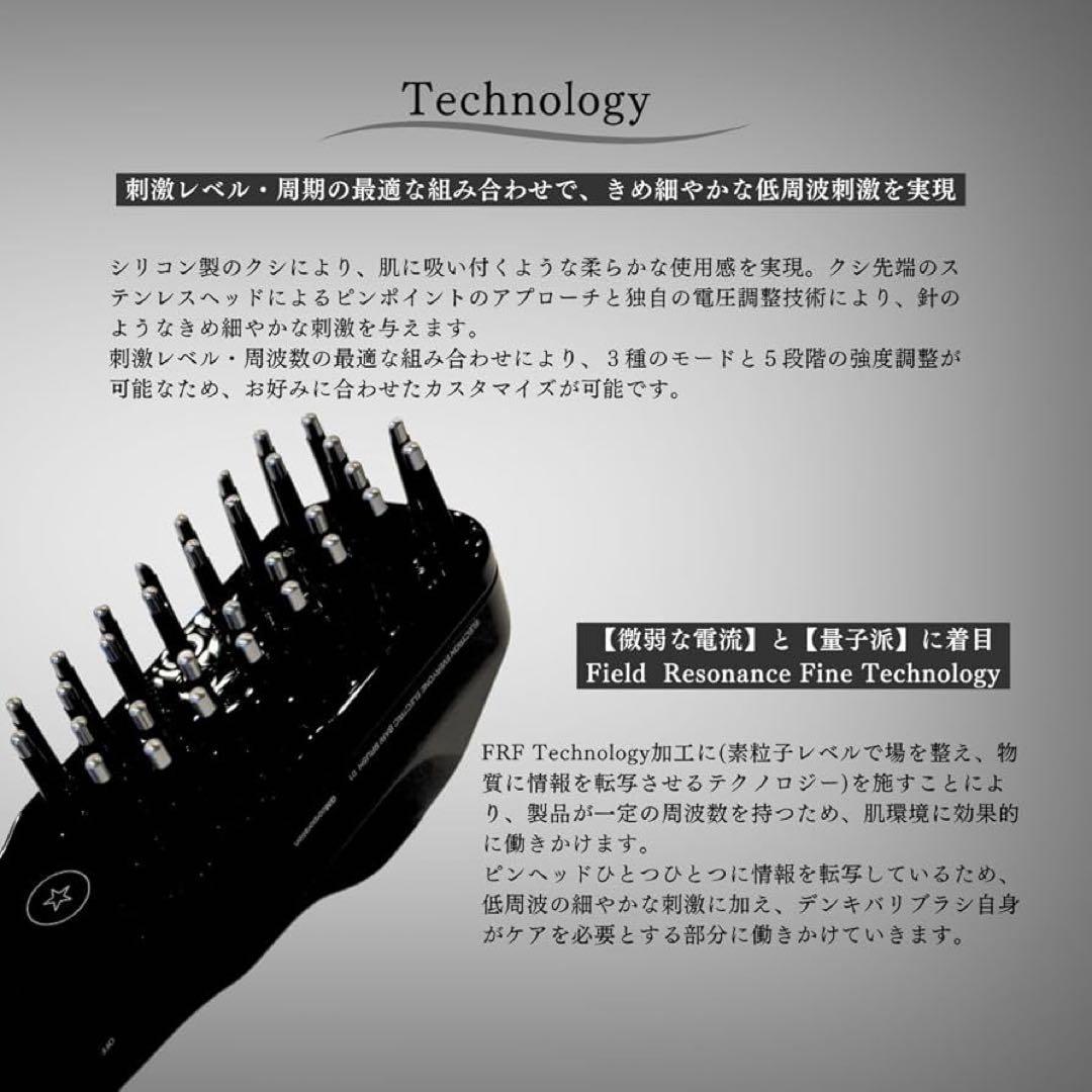 【美品】電気バリブラシ エレクトロン 美顔器 エレクトリックバリブラシ ブラック