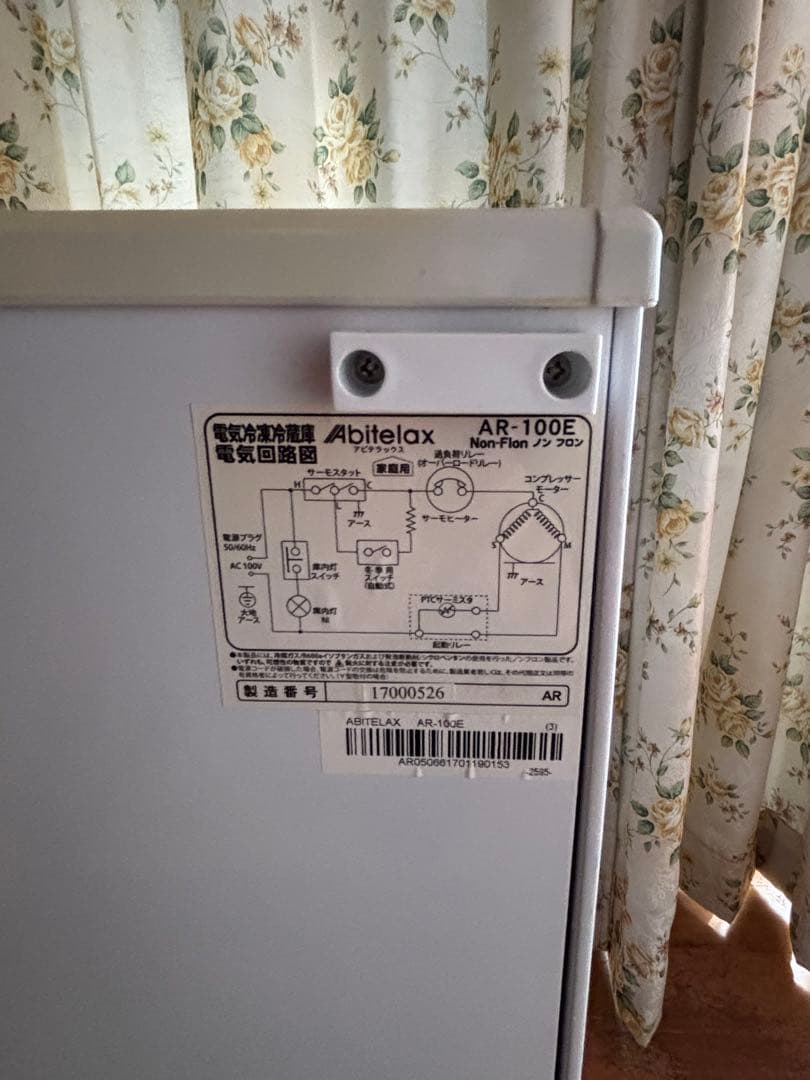 アビテラックス 96リットル　コンパクト冷蔵庫 一人暮らし　ホワイトカラー