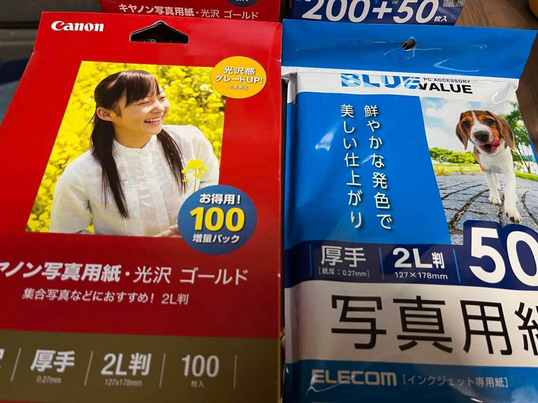 Canon インクジェットプリンター 本体 + インクカートリッジ