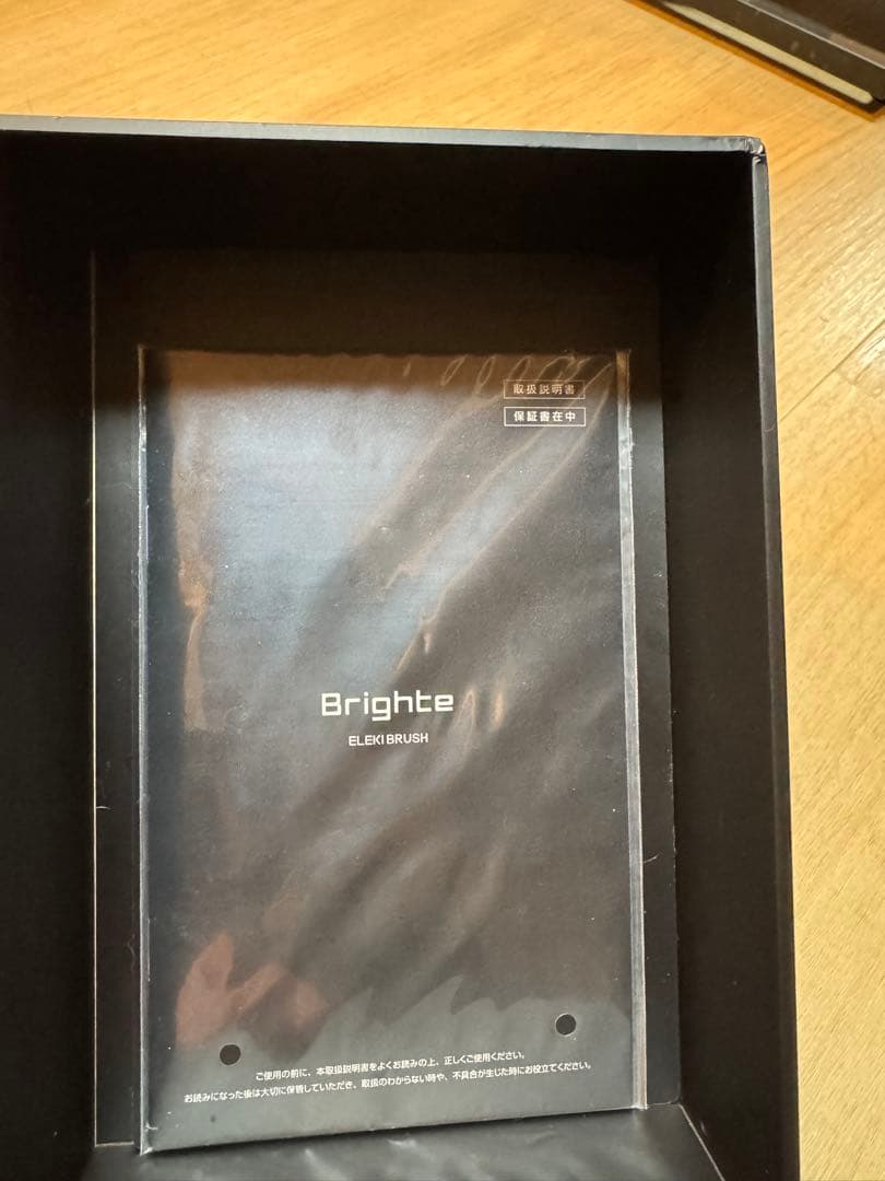 Brighte エレクトリックブラシ ブラック