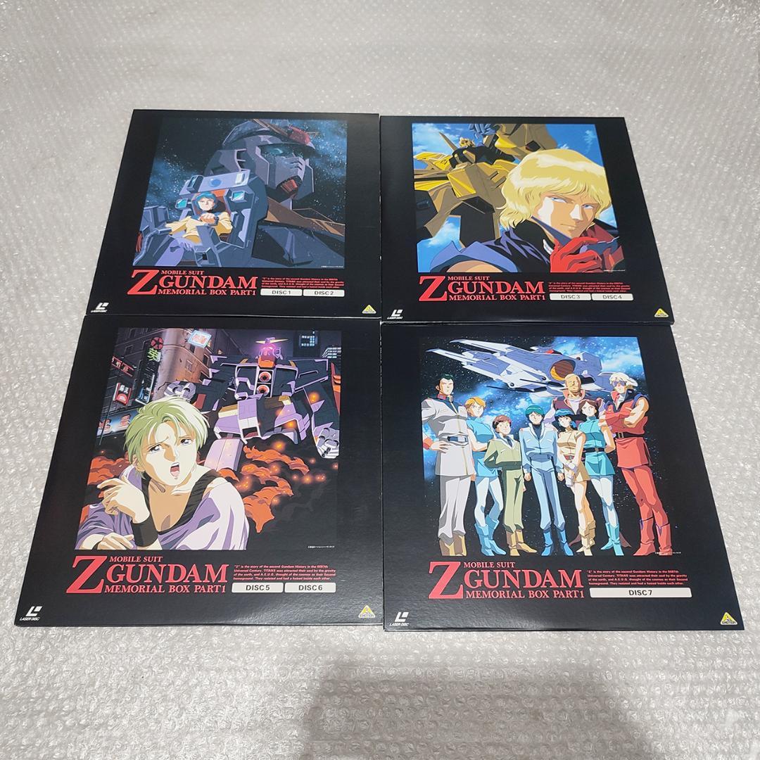 LD 機動戦士Zガンダム メモリアルボックス1・2セット 全13巻 - メルカリ