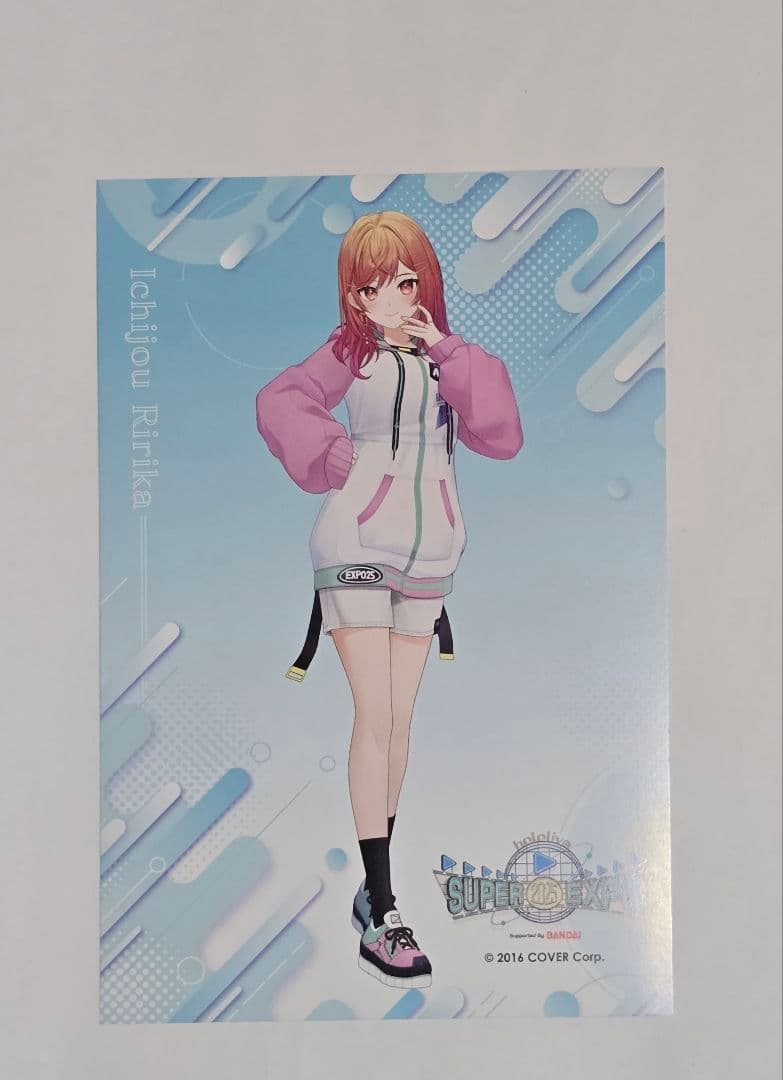 ホロライブReGLOSS × 極楽湯 一条莉々華 当選品 のぼり - メルカリ