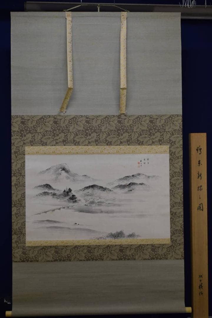 真作/毛利梅友/鴨東新緑之図/桐共箱付/布袋屋掛軸HE-525 - メルカリ