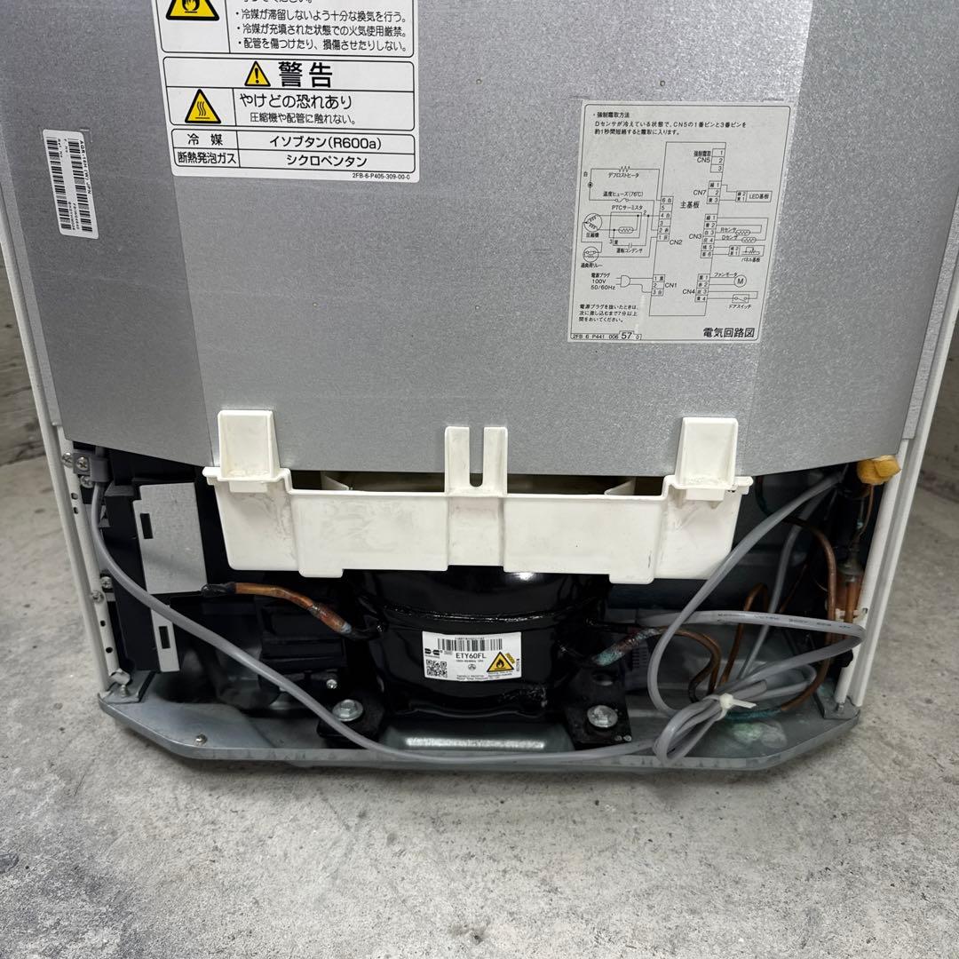 AQUA ノンフロン冷凍冷蔵庫 AQR-16H （W）形 ノンフロン 冷凍冷蔵庫