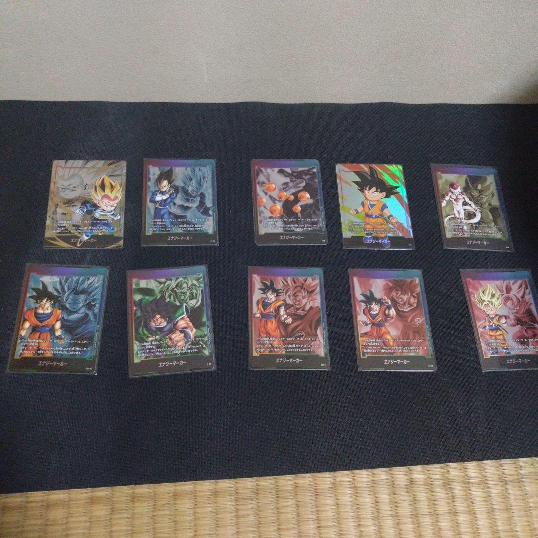 ドラゴンボール フュージョンワールド エナジーマーカー 10枚 - メルカリ