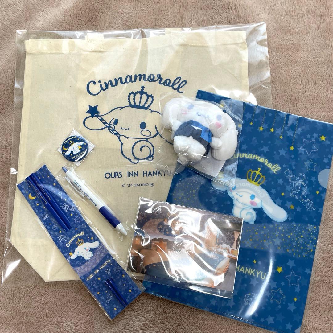 シナモロールルーム夜空の部屋アメニティアワーズイン阪急ホテル