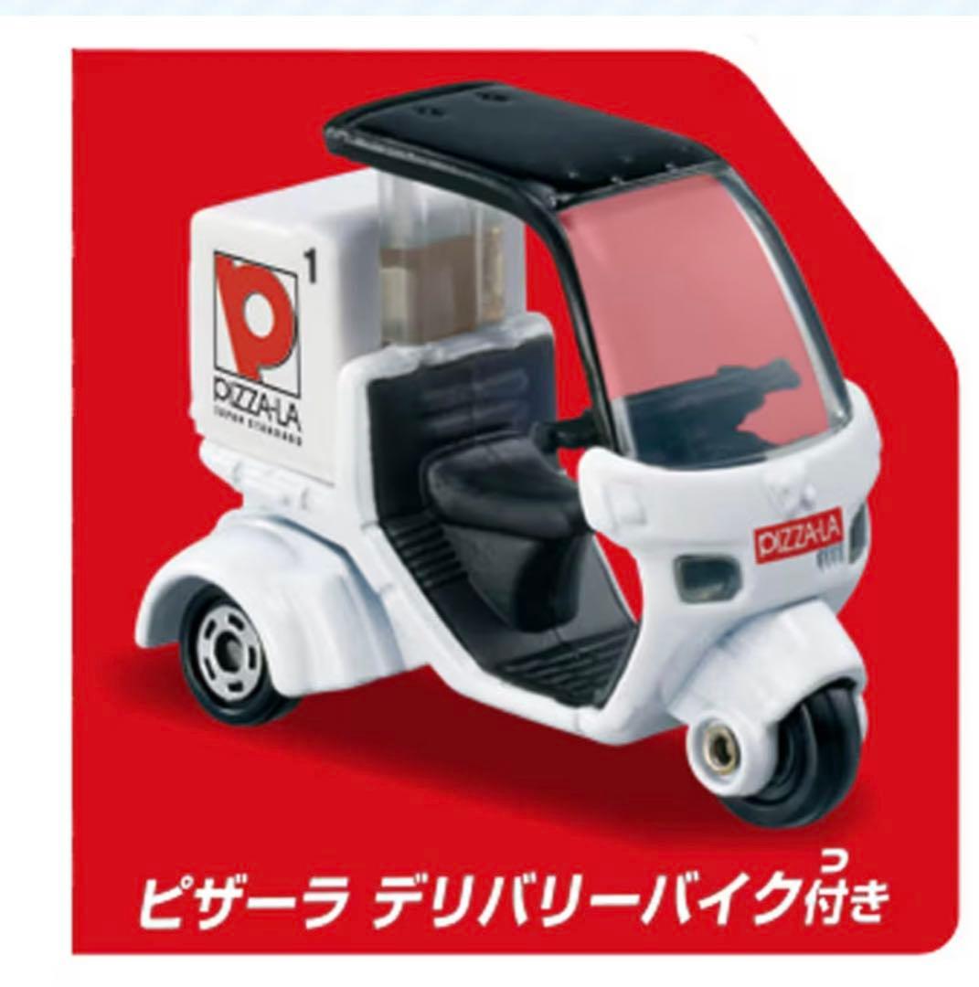 トミカ PIZZA-LA ピザーラ ピザ屋 デリバリーバイク 出前 - メルカリ