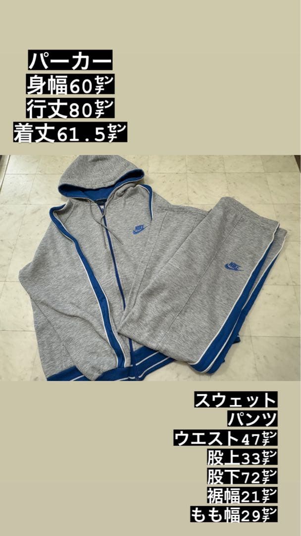 Nikeナイキ ビンテージ スウェット セットアップ清春 着用 紺タグ 80s