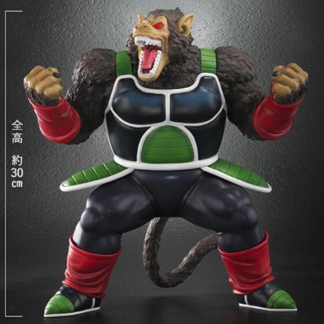 ドラゴンボール アライズ バーダック トーマ 大猿 サイヤ人 フィギュア