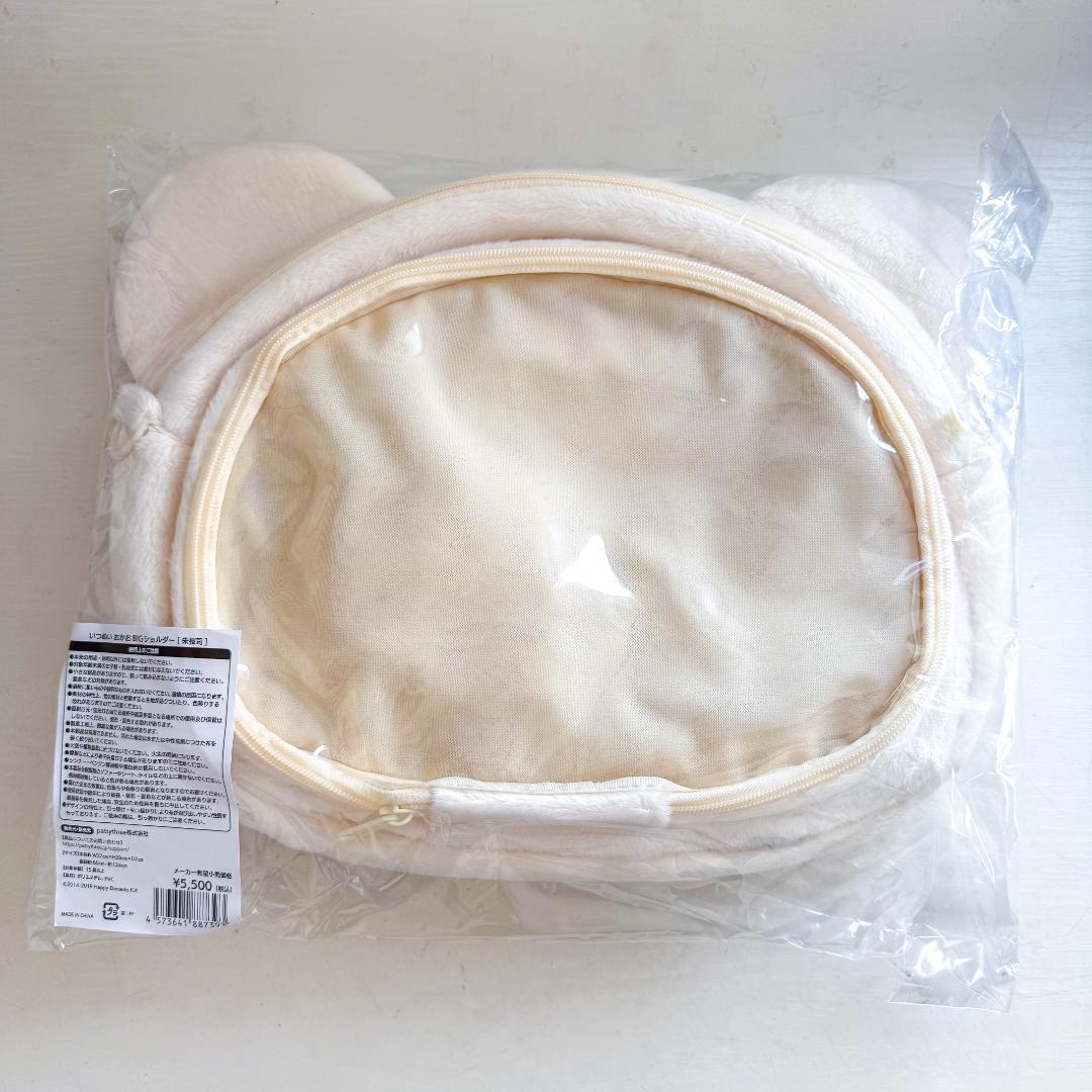 あんスタ いつぬい おかおBIGショルダー 朱桜司 - メルカリ