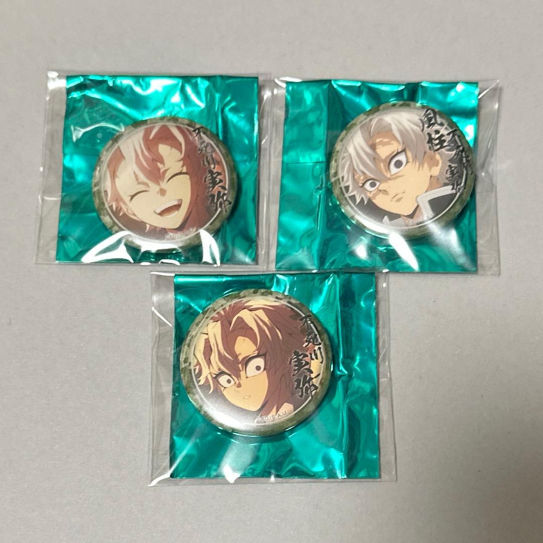 鬼滅の刃 刀鍛冶の里編 不死川実弥44mm缶バッジ