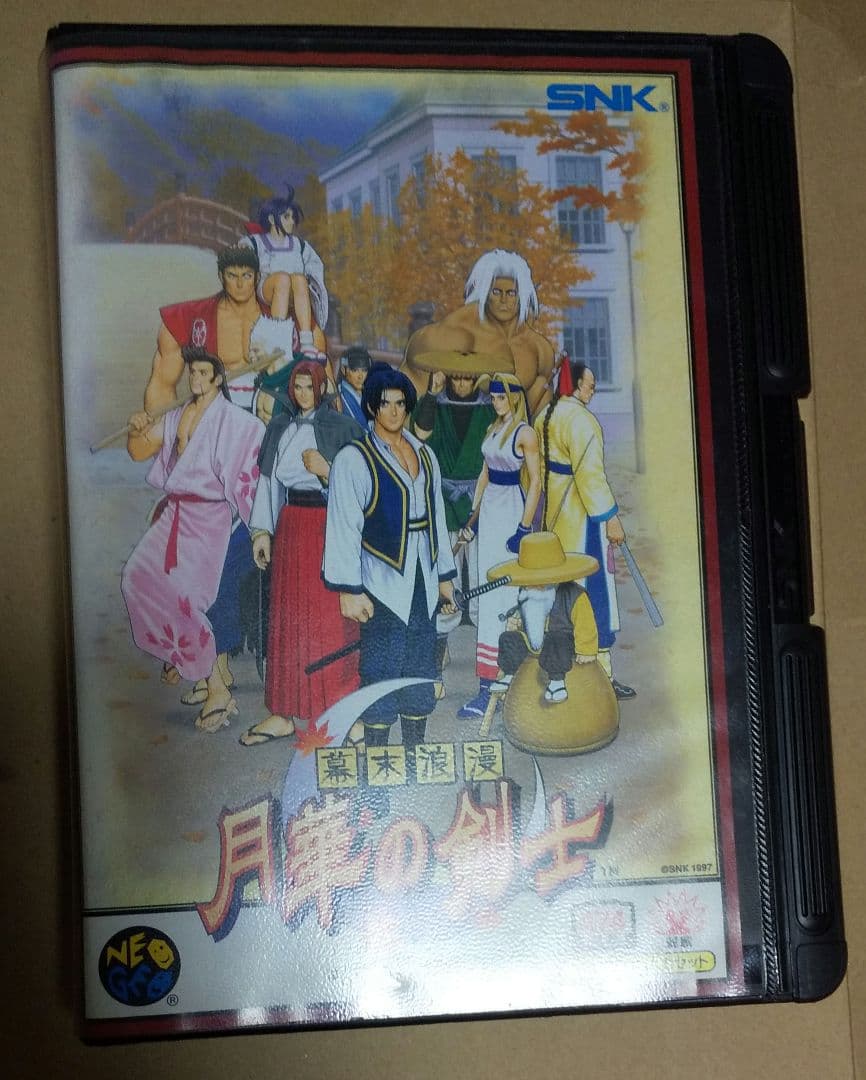 希少《ネオジオROM》幕末浪漫 月華の剣士 箱説付 ROMカセット - メルカリ