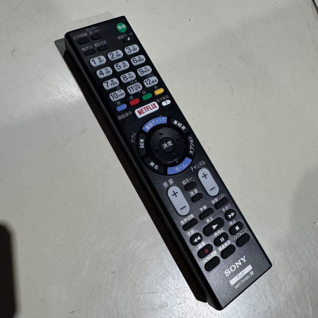 ★ 美品 SONY 液晶テレビ 32インチ KJ-32W730C 2017年製