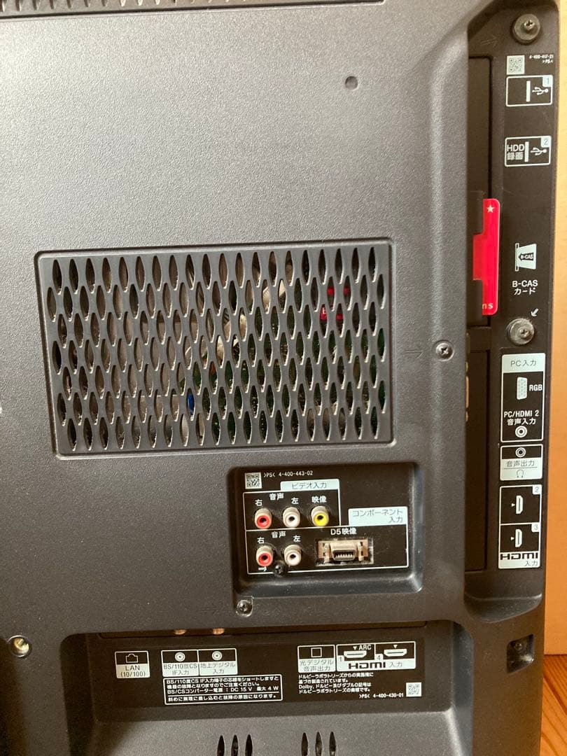 SONY BRAVIA KDL-32EX550 32型 液晶テレビ ディスプレイ - メルカリ