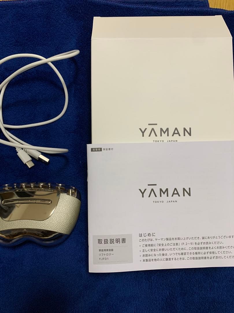 YA-MAN ヤーマン 美顔器 リフトロジーYJFD1N ゴールド