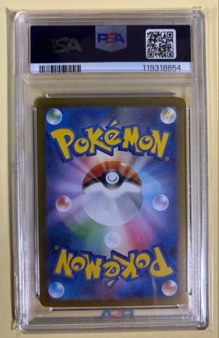 《ポケモンカード》【PSA10】ニンフィアex sar テラスタル