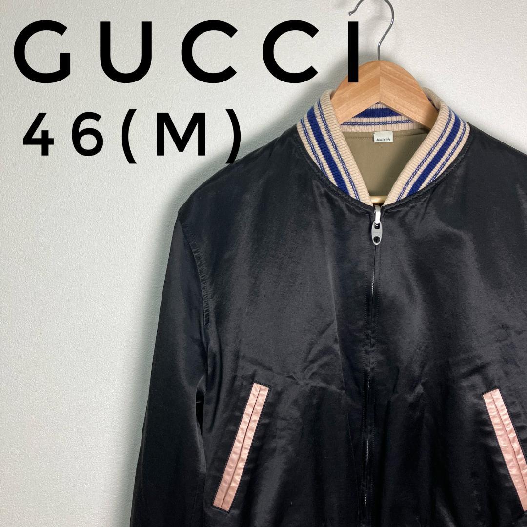 【期間限定価格】GUCCI◆リバーシブルボンバージャケット サイズ46 送料込】GUCCI リバーシブル ボンバージャケット (GUCCI/MA-1