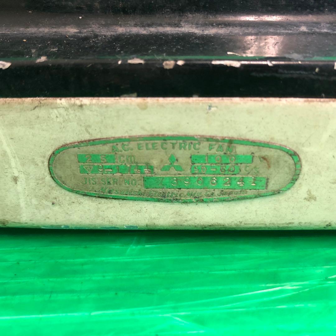 Mitsubishi ビンテージ扇風機 お座敷扇 RM-10A ※ケーブル切れ