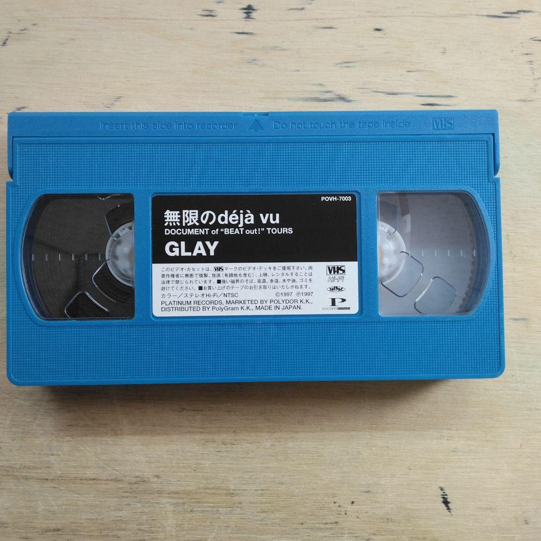 GLAY　無限のdeja vu　VHS