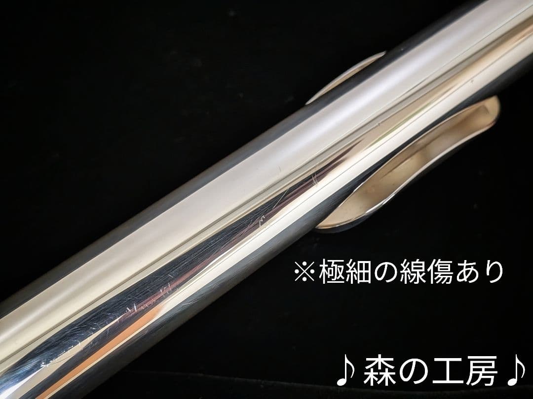 中古フルート専門店‼️部活応援‼️現行モデル ヤマハフルートYFL312 E