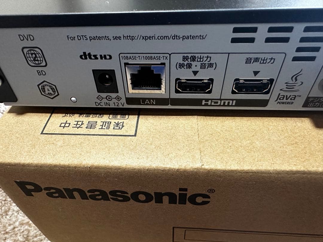 パナソニック ブルーレイプレーヤー DP-UB45S-K 2025年製