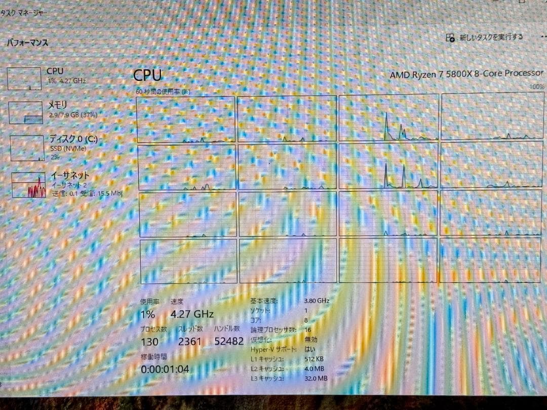 【美品】AMD Ryzen7 5800X 簡易チェック品