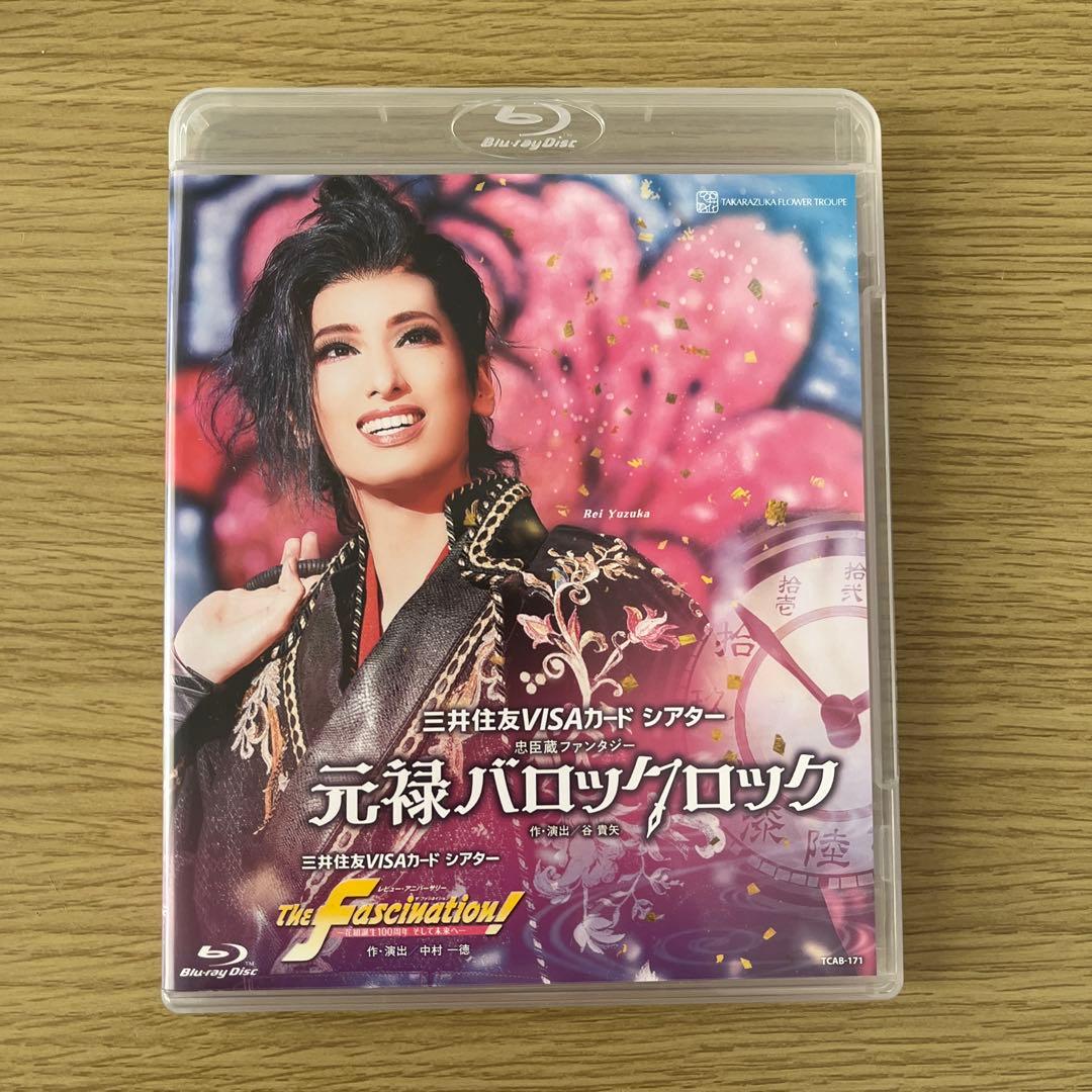 花組 宝塚大劇場公演 元禄バロックロック　柚香光 Amazon.co.jp: 花組宝塚大劇場公演『元禄バロックロック』『The