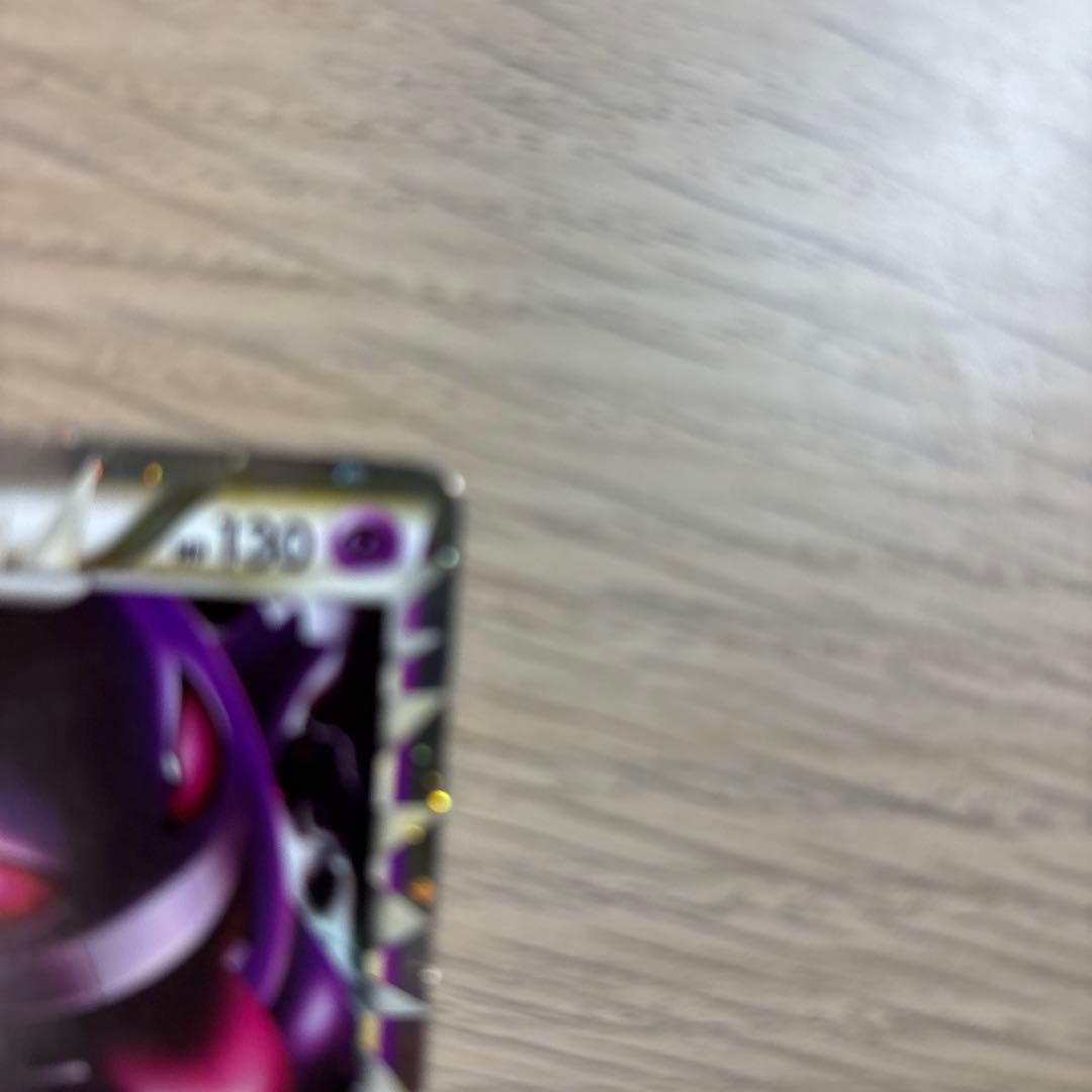 ゲンガー ☆ LL ロストリンク 015/040 - メルカリ