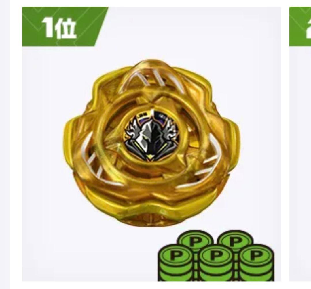 未開封 ベイブレードX ペルセウスダークBブレード:ゴールド ① - メルカリ